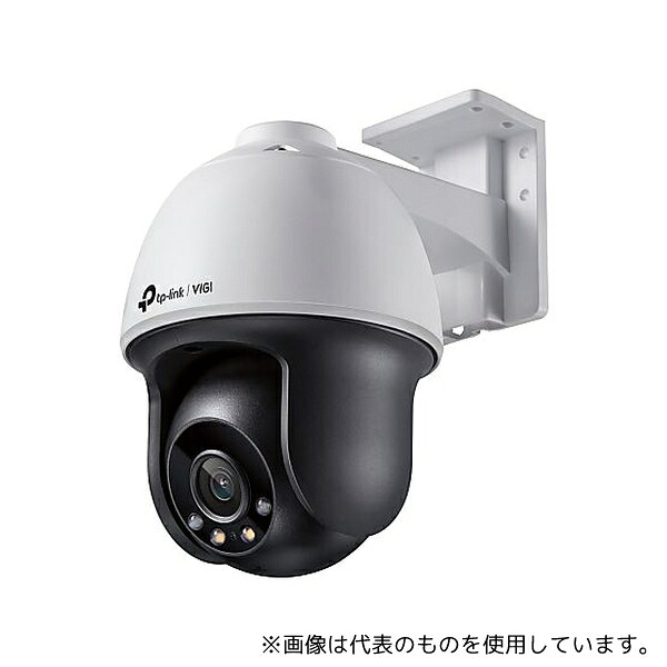 TP-LINK VIGI C540(4MM)(UN) VIGI 4MP屋外用フルカラーパンチルトネットワークカメラ 30,960円