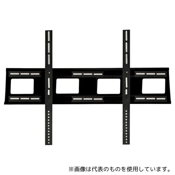 ビットストロング BS-MH18-KR 大モニター壁掛け金具(VESA規格、60～110型対応、LED・LCD対応) 8,168円