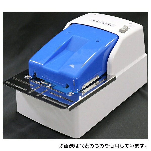 トライセキュリティ 電動プリンター プリントスST インク青