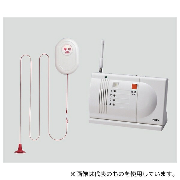 竹中エンジニアリング EC-B(T) トイレ・浴室用送信機セット 卓上型受信機セット