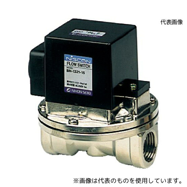 日本精器 BN-1321-15 フロースイッチ15A