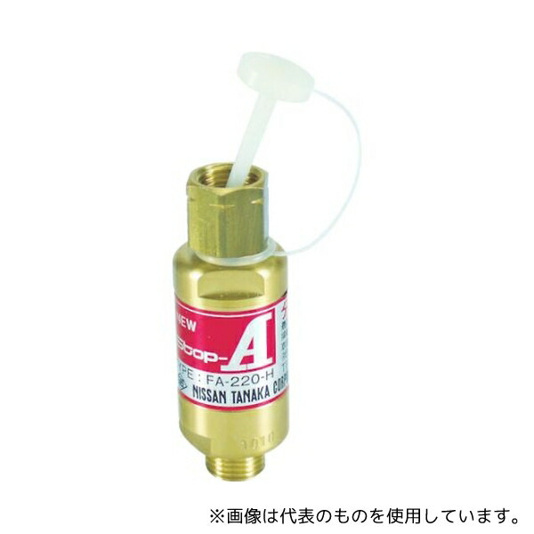 日酸TANAKA Q774AH NewStop-A FA-220H