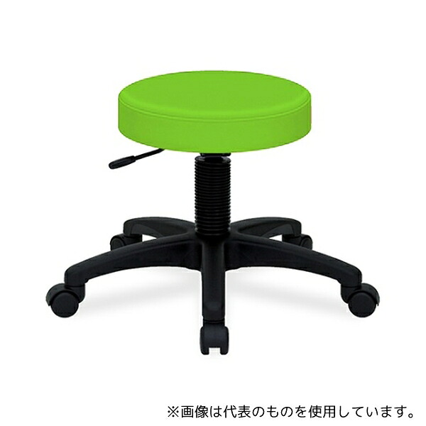 高田ベッド TB-439-01 ホスピタルチェアー 座面直径36×座高42～50cm 抹茶