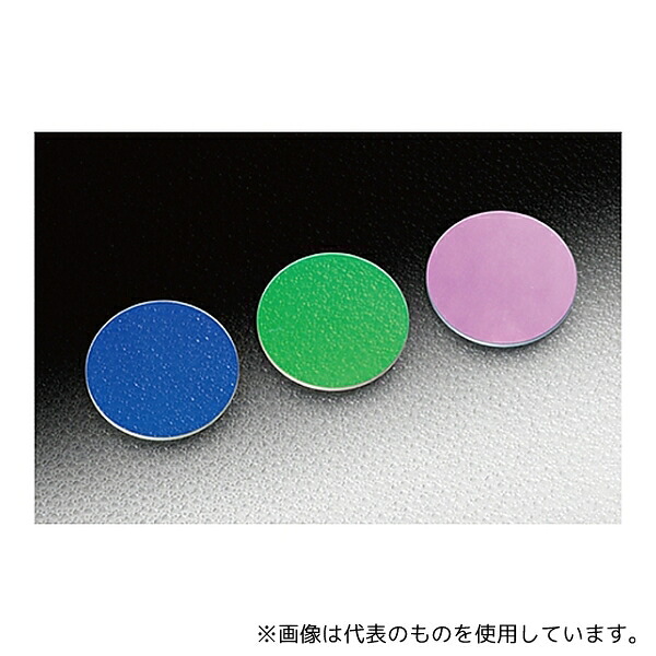 シグマ光機 DIF-50S-BLE 可視域ダイクロイックフィルター 透過帯域波長400～470nm