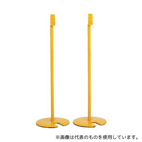 Reelex BRS-ST1 バリアリール専用スタンド(2本セット)