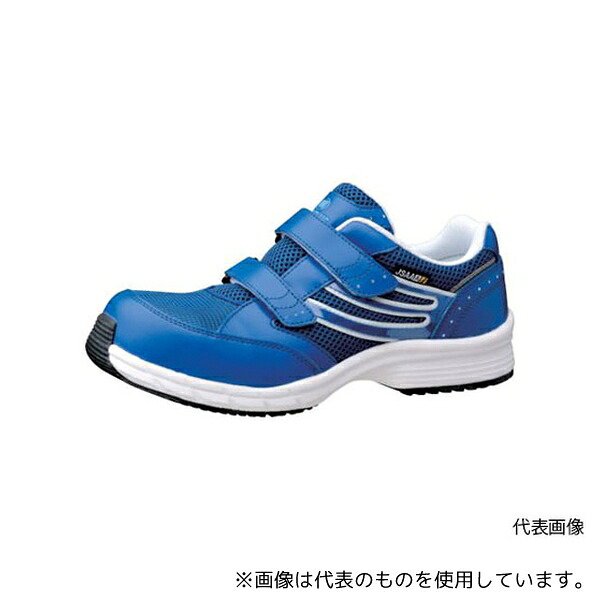 ミドリ安全 SLS705S-BL-25.5 JSAA A種認定 先芯入りスニーカー 静電 ブルー 25.5cm