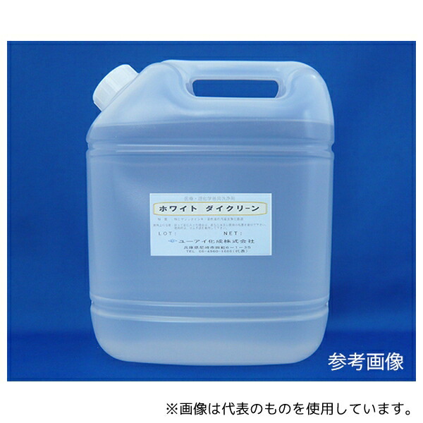 ユーアイ化成 3920 染色液落し ホワイト ダイクリーン 4kg