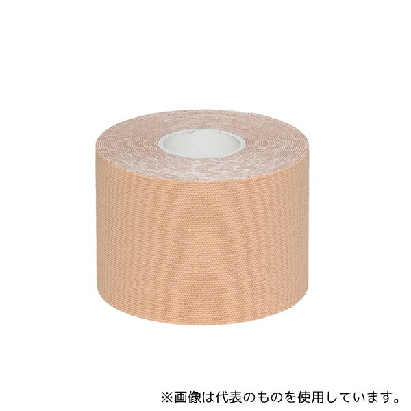 大和漢 3035050 キネシオロジーテープ50mm×5m 1箱(6巻入)