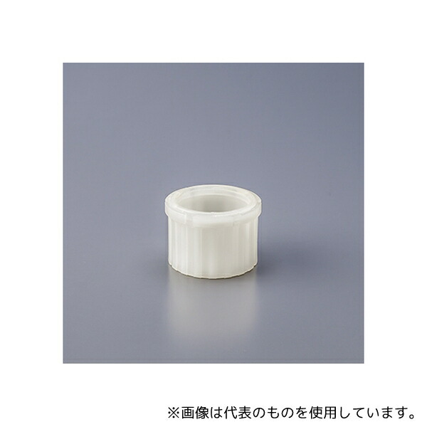 シンキー 250AD-201 150mL容器用 アダプター [法人限定]