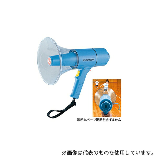 エバニュー EKB093 拡声器 15W