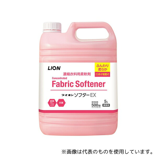 緑であること活動の領域 文房具・事務用品-その他