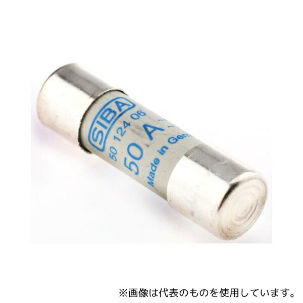 SIBA 5012406.5(シバ) セラミック管ヒューズ 50A(超速断型) 14x51mm