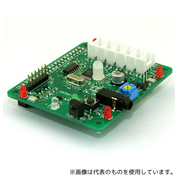 共立電子産業 KP-RSCSP IoT スマートスピーカーモジュール