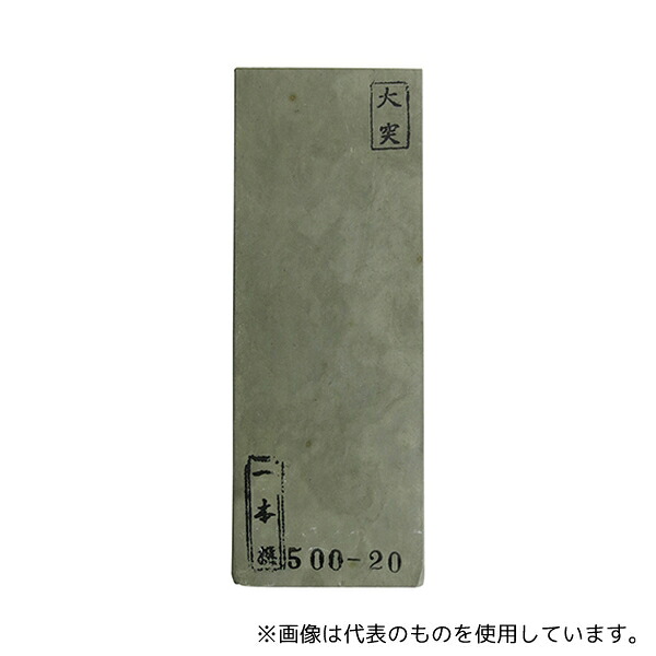 緑であること活動の領域