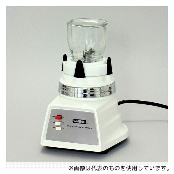 楽天市場】業務品質 ワーリング ブレンダー ミキサー 1.2L