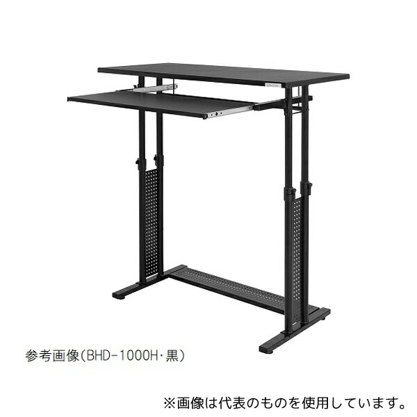 Bauhutte バウヒュッテ 昇降式チルトスタンド BHM-700C-BK 楽天市場】ビーズ Bauhutte 昇降式チルトスタンド BHM-700C-BK