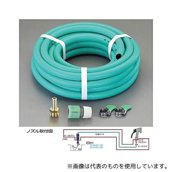 アズワン EA124DN-30A 30m ウォーターホース(アダプター付/ギルモア用)