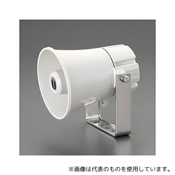 ユニペックス EA763CS-5B 5W 防滴型スピーカー
