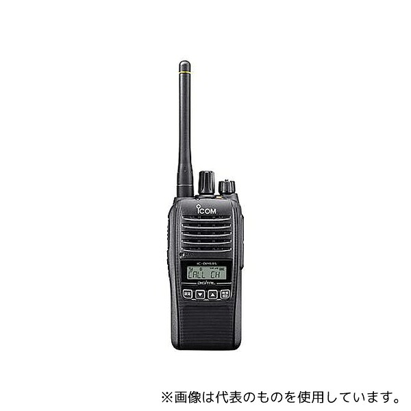 ICOM(アイコム) EA790AF-20B 防水型デジタルトランシーバー(Bluetooth)