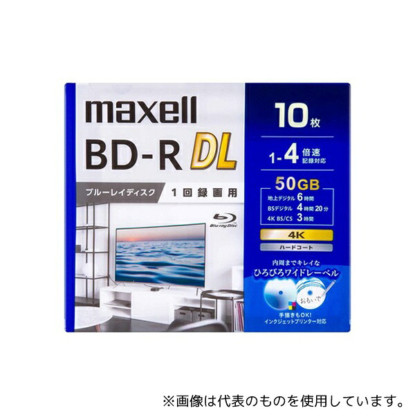 マクセル EA759GS-166A 50GB BD-R(ビデオ用 4倍速/10枚)