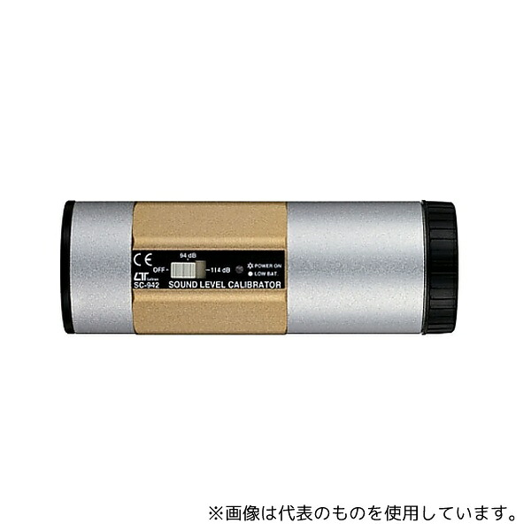 カスタム SC-942 騒音計用校正器 61-0003-62