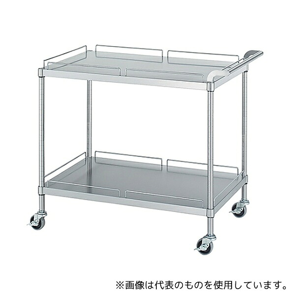 シンコー(業務用厨房機器) MN20-7545-U75 ステンレスワゴン (SUS304・ガード付棚2段仕様) 750&times;450&times;800｜ファーストFACTORY