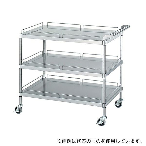 シンコー(業務用厨房機器) M30-7560-U75 ステンレスワゴン (SUS430・ガード付棚3段仕様) 750&times;600&times;800｜ファーストFACTORY