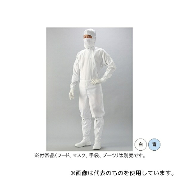 ガードナー LE1105-1 IEC規格対応ESD対策超制電 続き服(白) LLサイズ