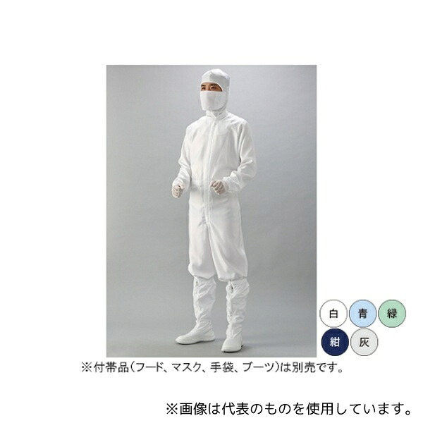 ガードナー CB1025-7 ソフトでしなやかな風合い 続き服(グレー) LLサイズ