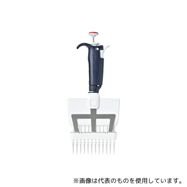 ギルソン FA10014 ピペットマン L(マルチチャンネル) P12X10L|ファーストFACTORY