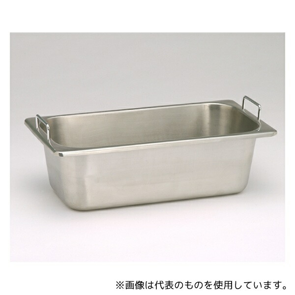 緑であること活動の領域
