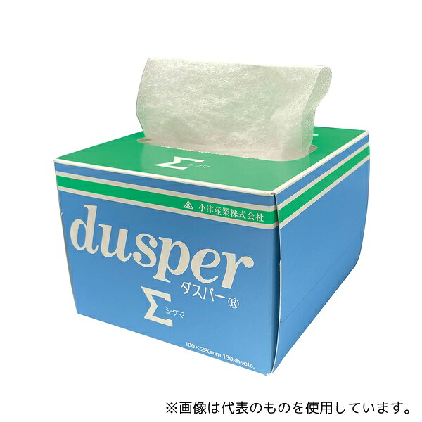 小津産業 ダスパー(R) Σ(シグマ) 150枚×50箱入
