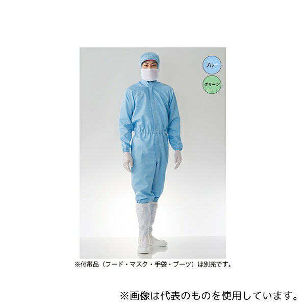 東洋リントフリー FD171C-03 LL クリーンルーム用ツナギ服(男女兼用・グリーン) LL