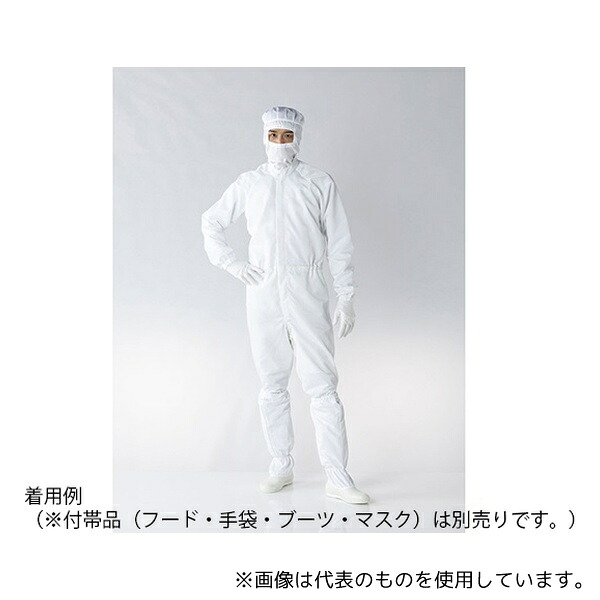 東洋リントフリー FD173C-01 M オートクレーブ滅菌対応ツナギ服 白 M