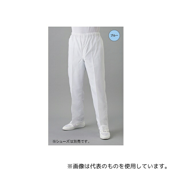 東洋リントフリー FD300A-02 M クリーンルーム用パンツ(男性用・ブルー) M