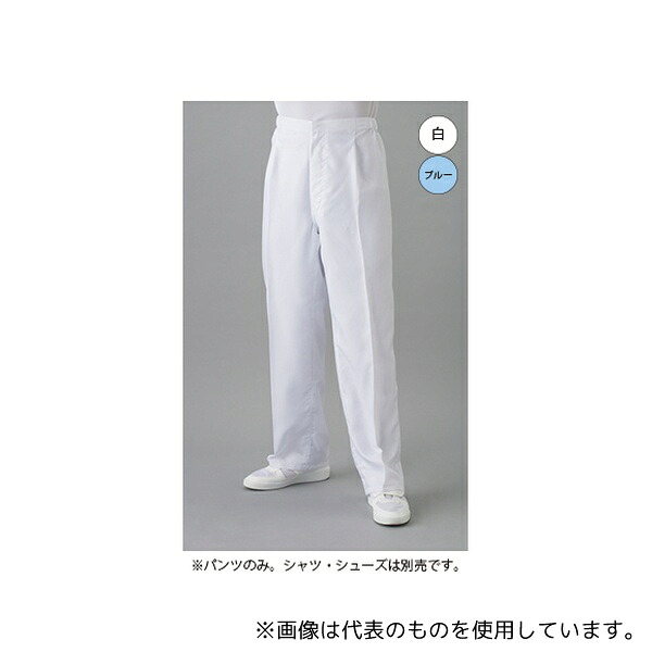 東洋リントフリー FH304A-01 M クリーンルーム用パンツ(男性用) 白 M