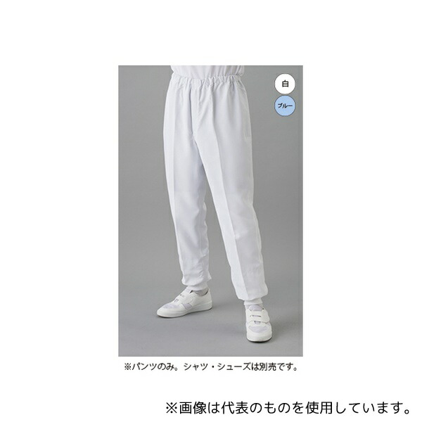 東洋リントフリー JK364C-01 3L 異物混入対策パンツ 白 3L