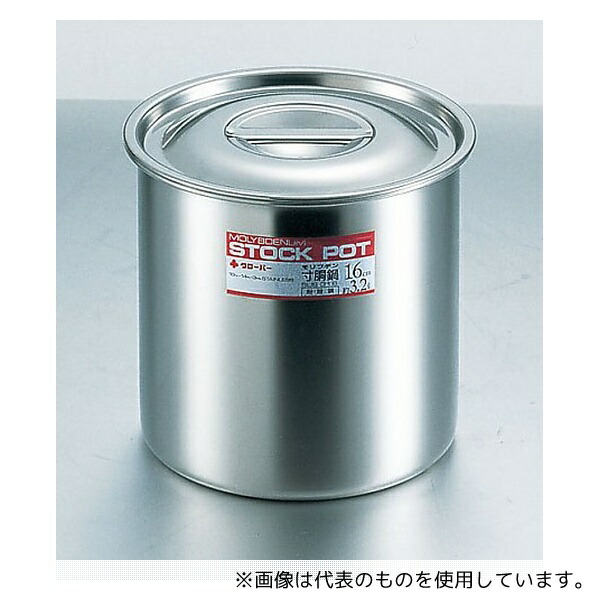 クローバー 10011918 ストックポット 4.5L