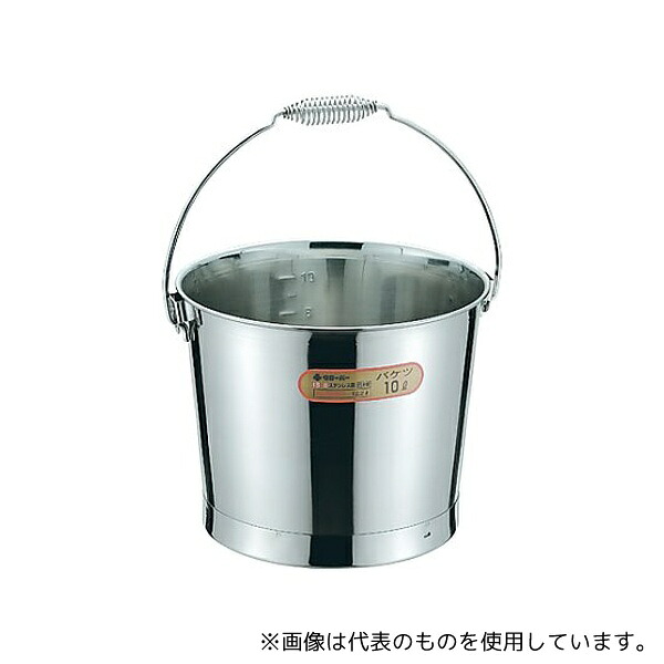クローバー 10017808 18-8 ワイヤーバネ把手バケツ 8L
