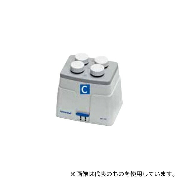 エッペンドルフ 5365 000.028 スマートブロック50mL｜ファーストFACTORY
