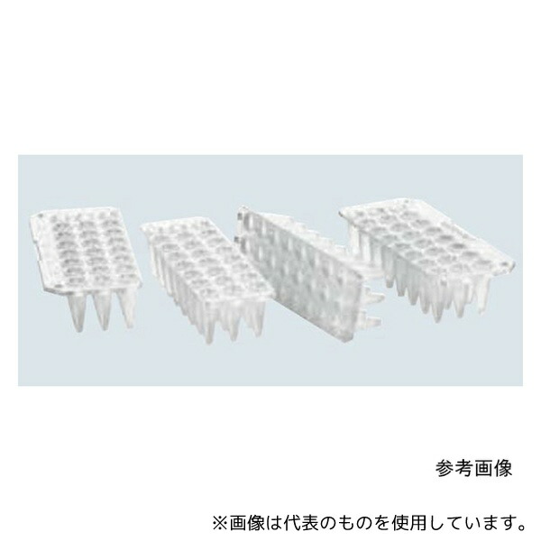 エッペンドルフ 0030 133.358 ツインテクPCRプレート96スカートレスLow profile、 カラーレス、 divisible 1セット(20枚入)