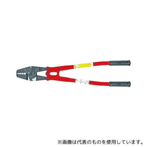 アーム産業 HSC-600 アームスエージャーカッター付600mm