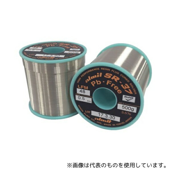 日本アルミット SR37LFM48-3.5-0.5MM 鉛フリーやに入りはんだ SR-37 LFM48 0.5mm