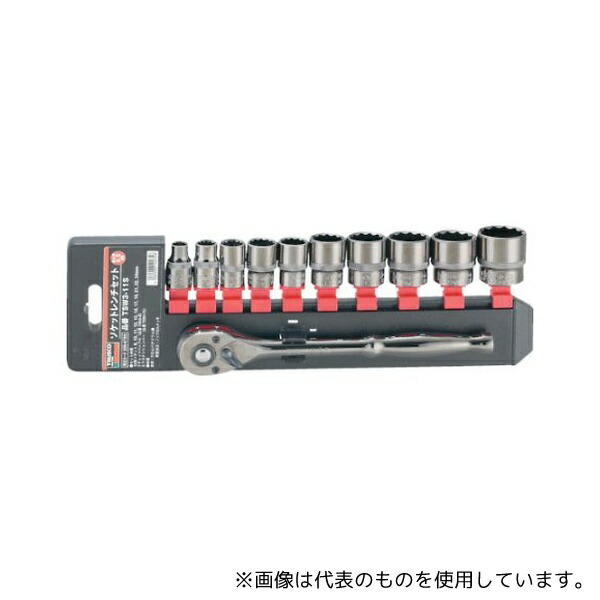 トラスコ中山 TSW3-11S ソケットレンチセット 12角タイプ 差込角9.5 11S