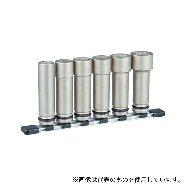 TONE HNV406LL インパクト用超ロングソケットセット(ホルダー付) 6pcs 差込角12.7mm
