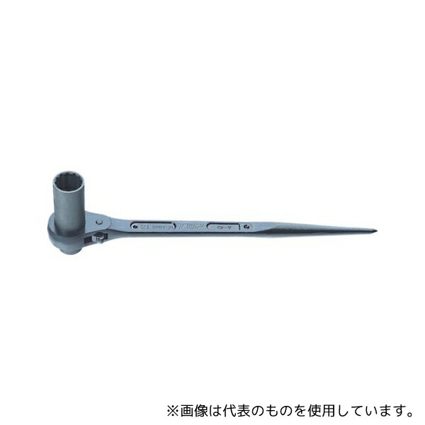 トップ工業 RM-21X26SL 超ロングラチェットレンチ 21X26mm