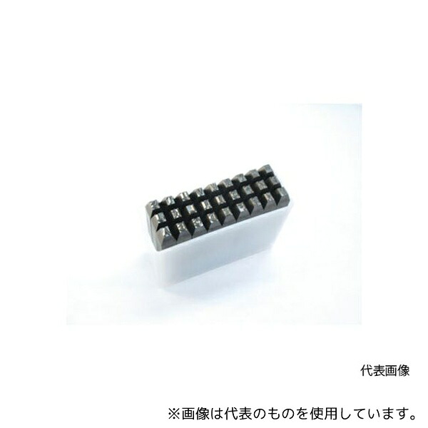 トラスコ中山 SKA-50 英字刻印セット 5mm