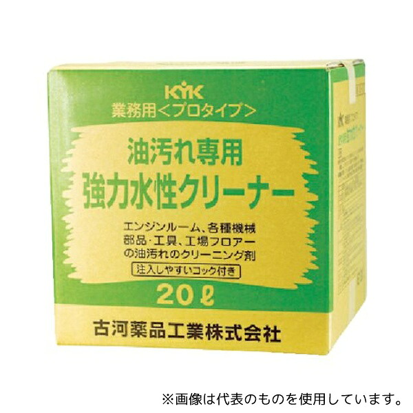 古河薬品工業 35-201 プロタイプ水性クリーナー20L