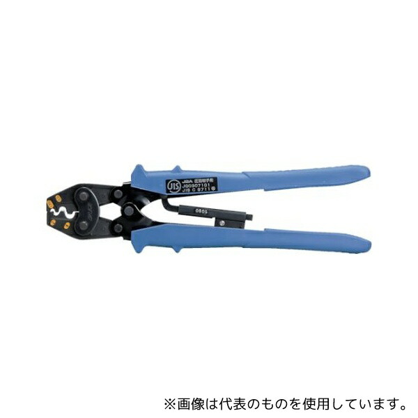 マクセルイズミ 5N-18 手動片手式圧着工具裸端子用