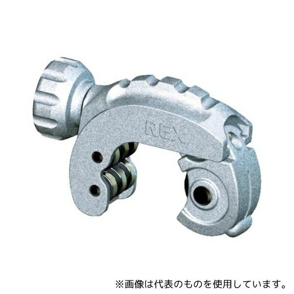 楽天市場】REX レッキス工業 RBチューブカッタ RBN28SG : 神田機工店